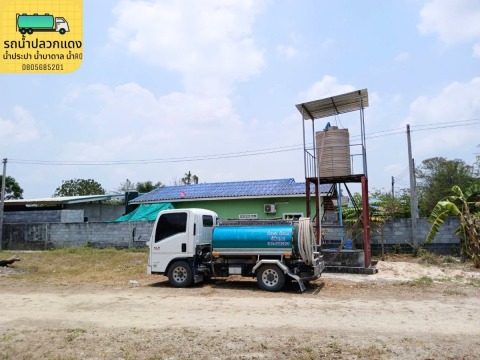 จำหน่ายน้ำใช้เป็นคันรถ ระยอง